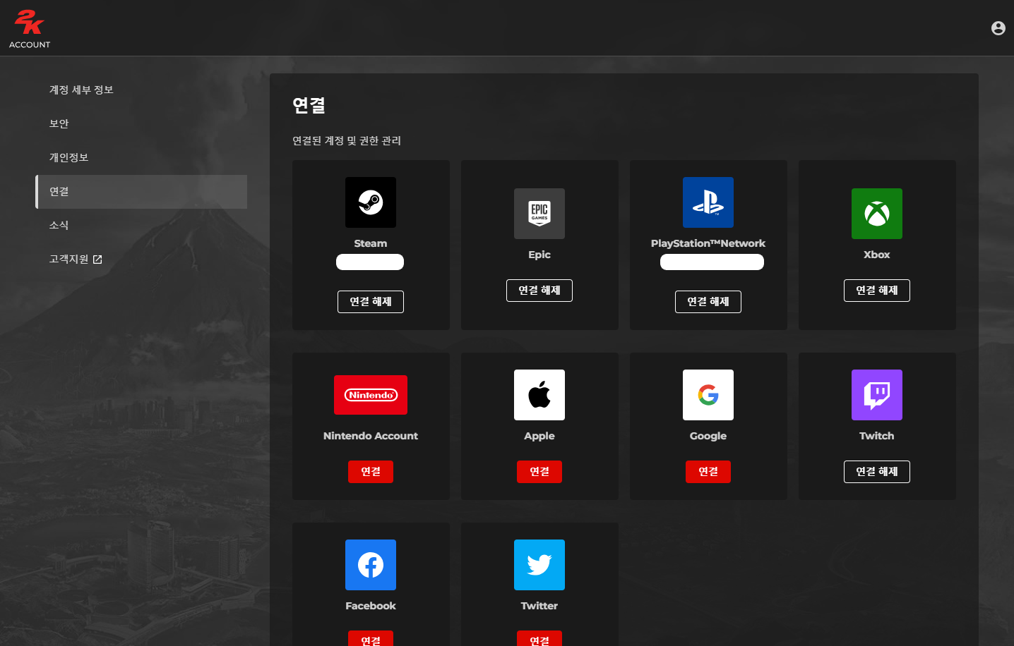 2K Portal Connections Tab - Korean.png